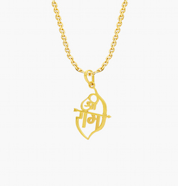 Shree Ram Blessed Pendant